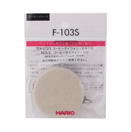 Hario Syphon Filterholder m/Stof filter F-103S